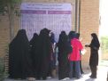 گزارش تصویری آزمون استخدامی 